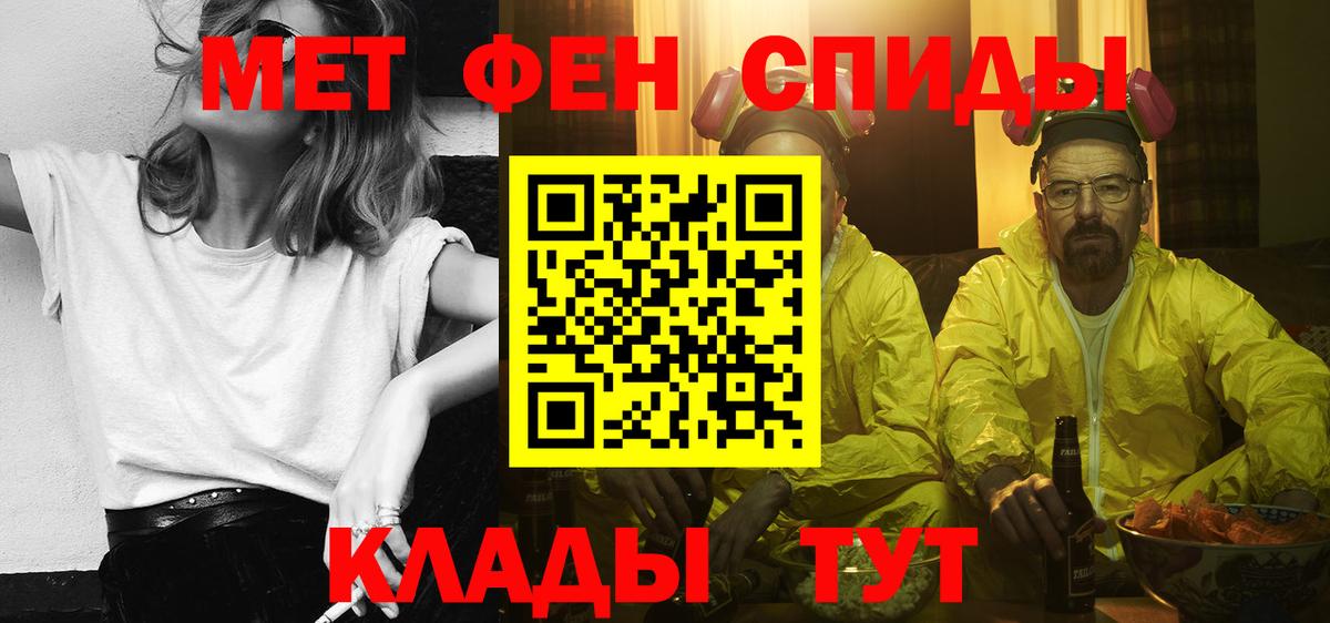 Амфетамин  АМФ VHQ  Вход с VPN  Ростов-на-Дону 