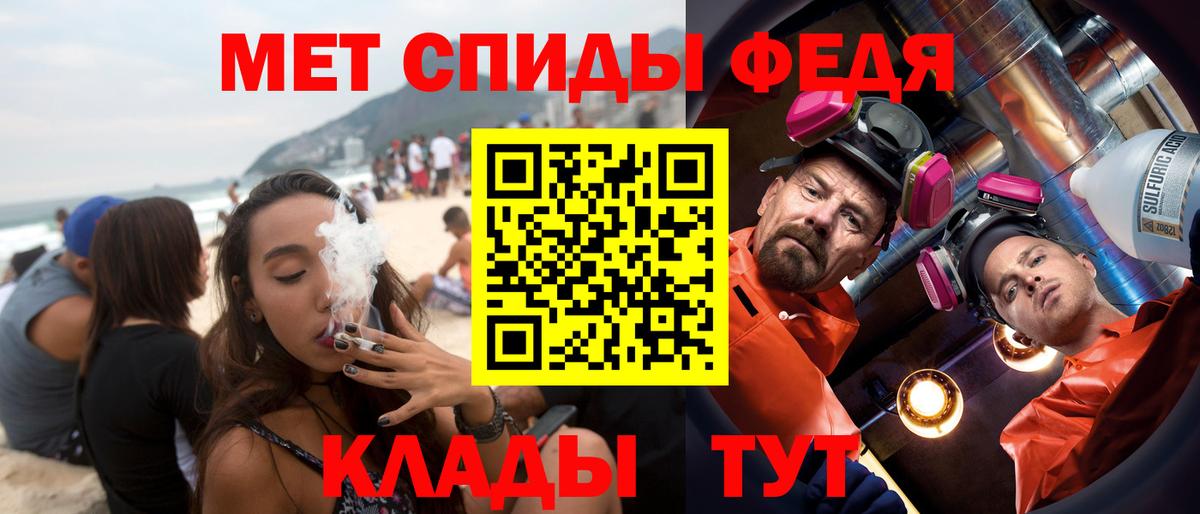 Amphetamine VHQ Ростов-на-Дону