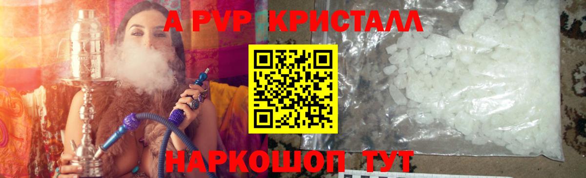 МАРИХУАНА  Ростов-на-Дону  Меф МЯУ МЯУ кристаллы  Вход с VPN  Cocaine 