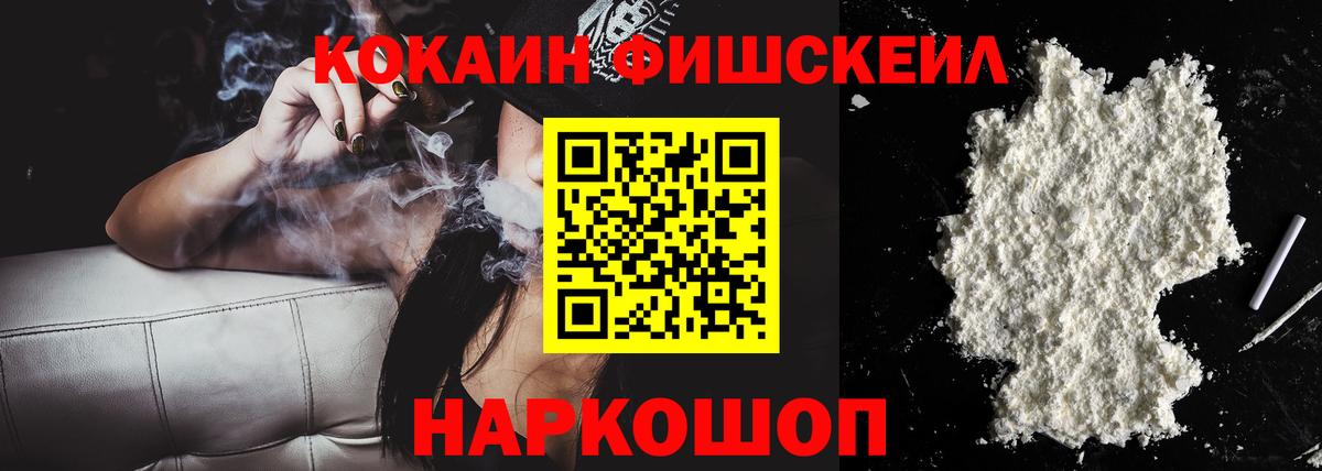 КОКАИН Columbia  где купить   Ростов-на-Дону  Cocaine Колумбийский  Вход с VPN 