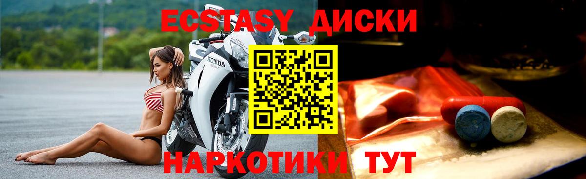 omg ССЫЛКА  Вход с VPN  Ростов-на-Дону  ЭКСТАЗИ DUBAI  ЭКСТАЗИ TESLA  ЭКСТАЗИ 