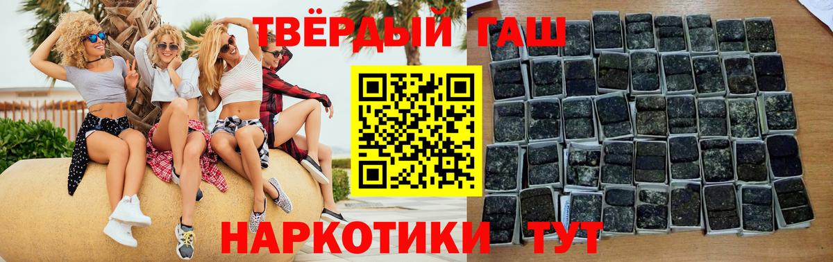 Гашиш Ice-O-Lator  Гашиш Cannabis  Гашиш  Ростов-на-Дону  Вход с VPN 