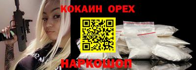 мефедрон мука Бугуруслан