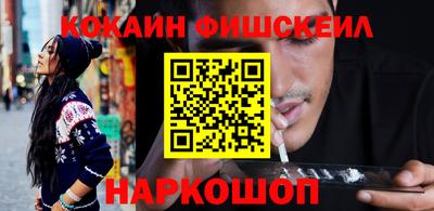 мескалин Железногорск