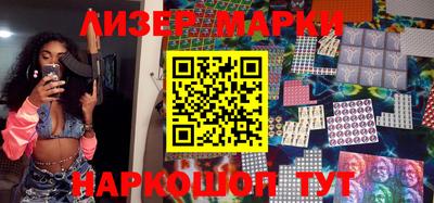 ПСИЛОЦИБИНОВЫЕ ГРИБЫ Будённовск