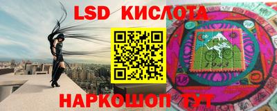 ПСИЛОЦИБИНОВЫЕ ГРИБЫ Будённовск