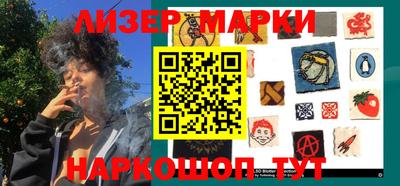 ПСИЛОЦИБИНОВЫЕ ГРИБЫ Будённовск