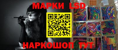 ПСИЛОЦИБИНОВЫЕ ГРИБЫ Будённовск