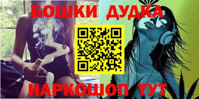 винт Железноводск