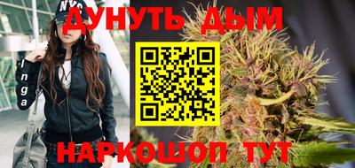 ПСИЛОЦИБИНОВЫЕ ГРИБЫ Будённовск