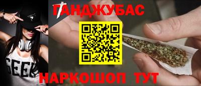 ПСИЛОЦИБИНОВЫЕ ГРИБЫ Будённовск