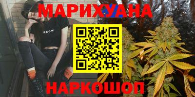 ПСИЛОЦИБИНОВЫЕ ГРИБЫ Будённовск