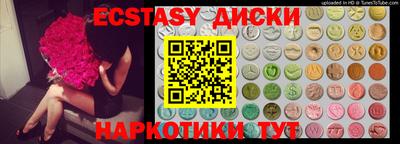 мефедрон мука Бугуруслан