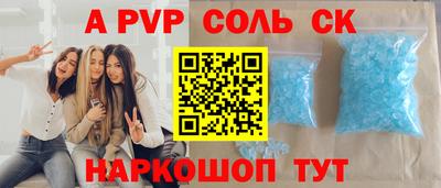ПСИЛОЦИБИНОВЫЕ ГРИБЫ Будённовск