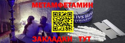 ПСИЛОЦИБИНОВЫЕ ГРИБЫ Будённовск