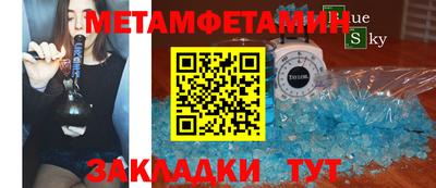 мефедрон мука Бугуруслан