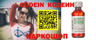 ПСИЛОЦИБИНОВЫЕ ГРИБЫ Будённовск