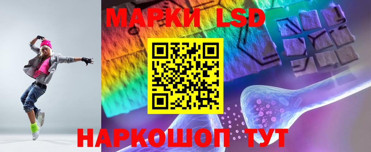 Ростов-на-Дону  ЛСД экстази ecstasy  LSD-25 экстази ecstasy  Вход с VPN 