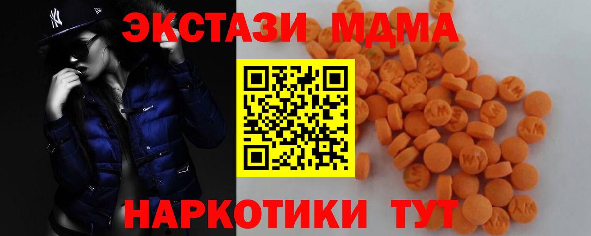 MDMA crystal Ростов-на-Дону