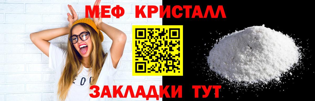 Меф Ростов-на-Дону