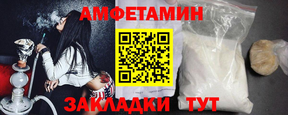 Ростов-на-Дону  Первитин мет  Вход с VPN  Первитин мет 