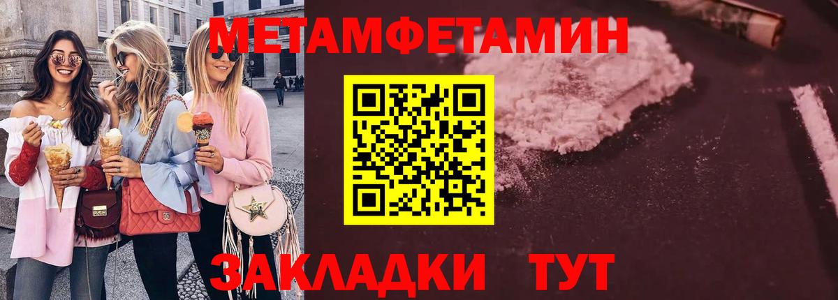Первитин винт Ростов-на-Дону