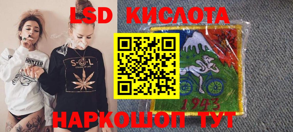 Ростов-на-Дону  Наркотические марки 1,5мг  Вход с VPN  Наркотические марки 1,5мг 