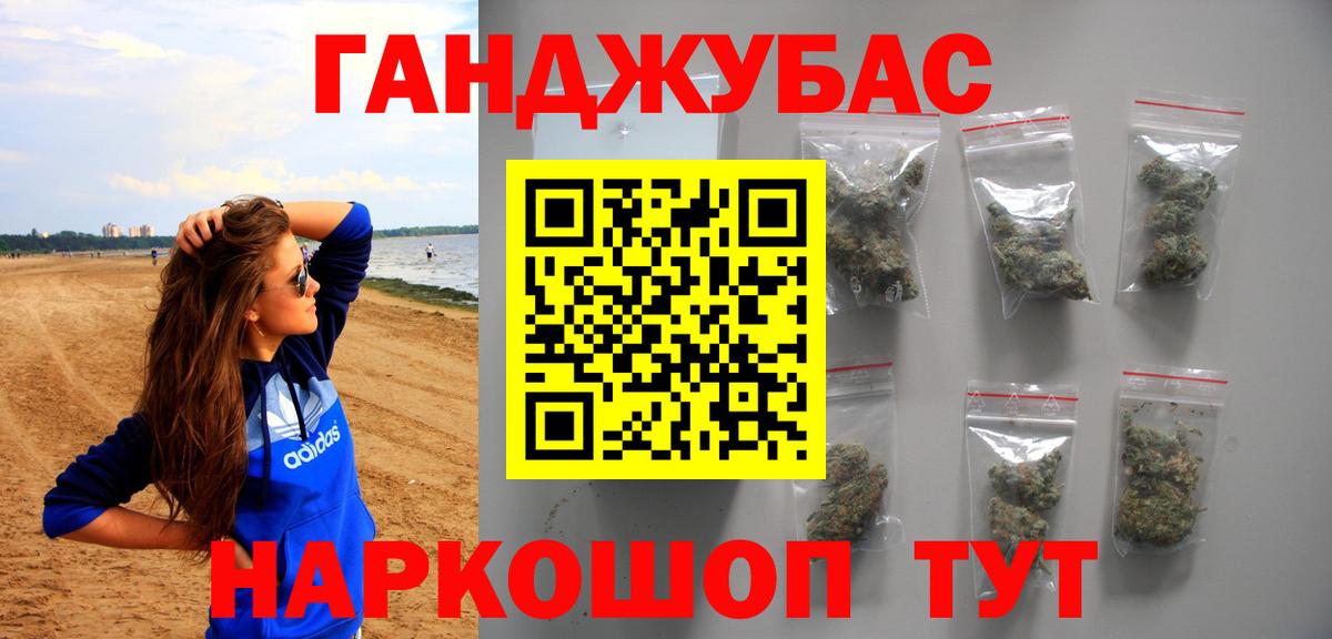 Бошки Шишки план Ростов-на-Дону