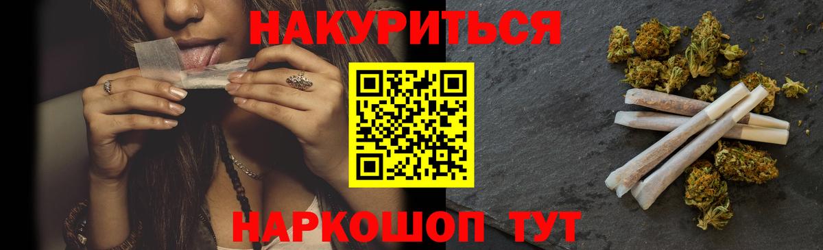МАРИХУАНА White Widow  Марихуана White Widow  Вход с VPN  Бошки марихуана LSD WEED  Ростов-на-Дону  Каннабис марихуана 